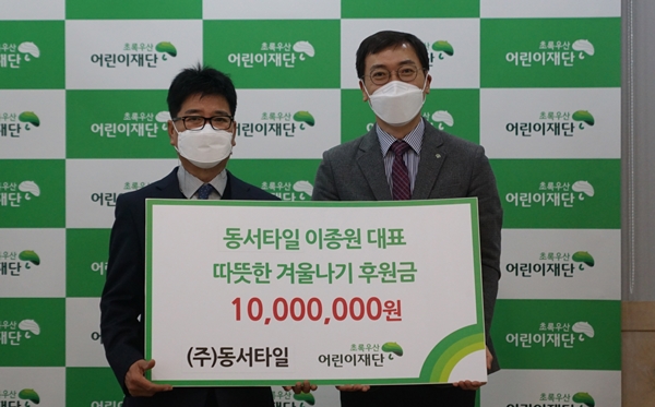 동서타일 이미지