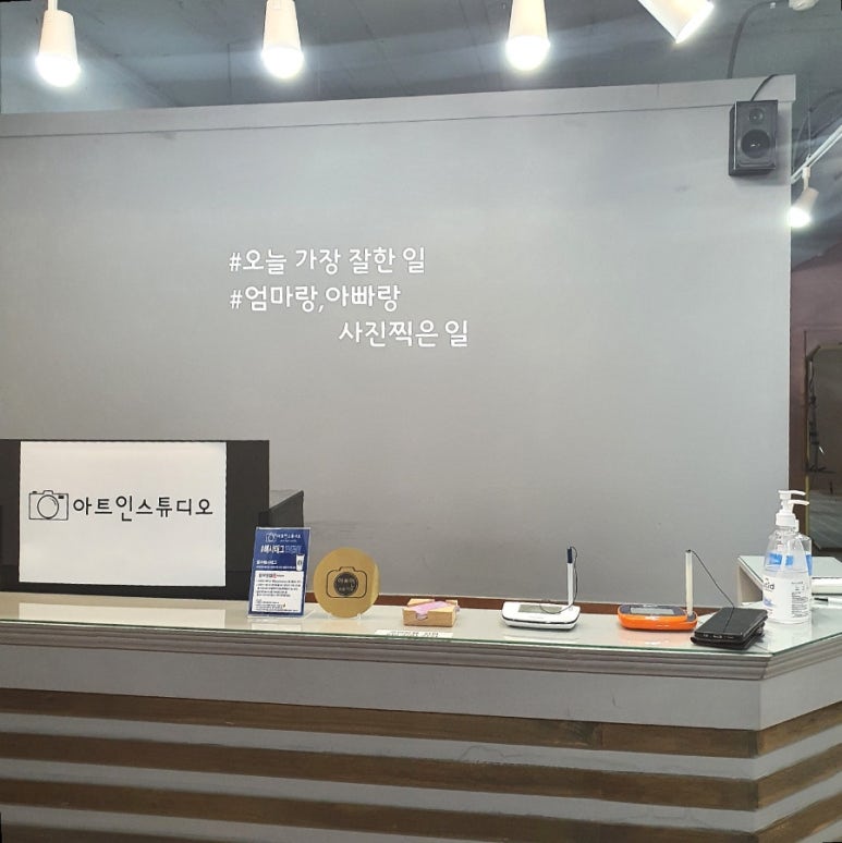 아트인스튜디오 이미지