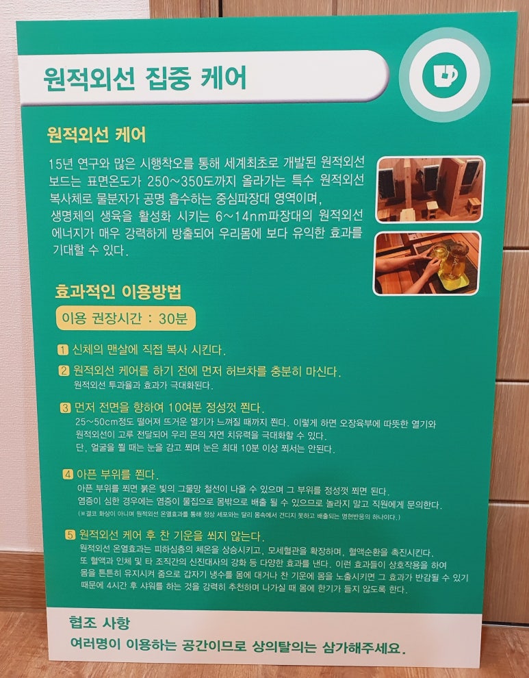 비채원 이미지