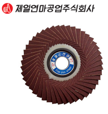 제일안전공구 이미지