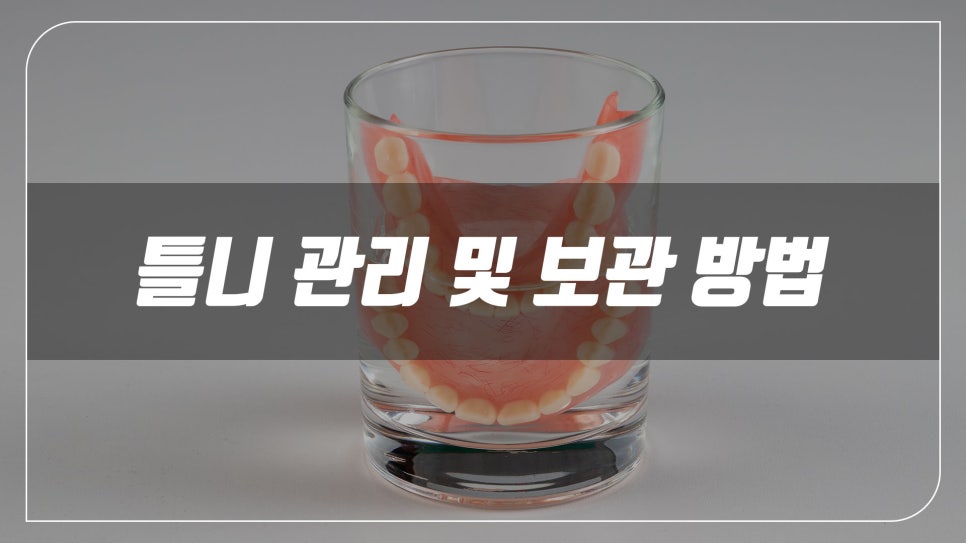 김앤박치과의원 이미지