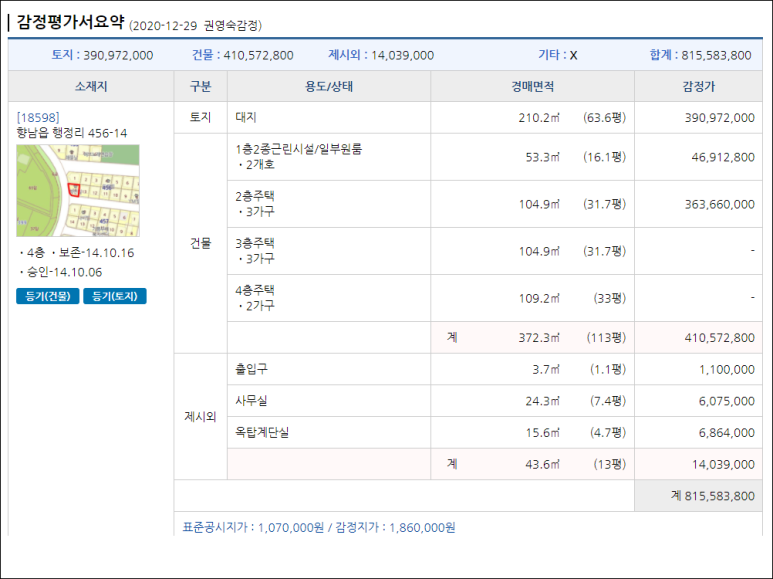 향남공예마을 이미지