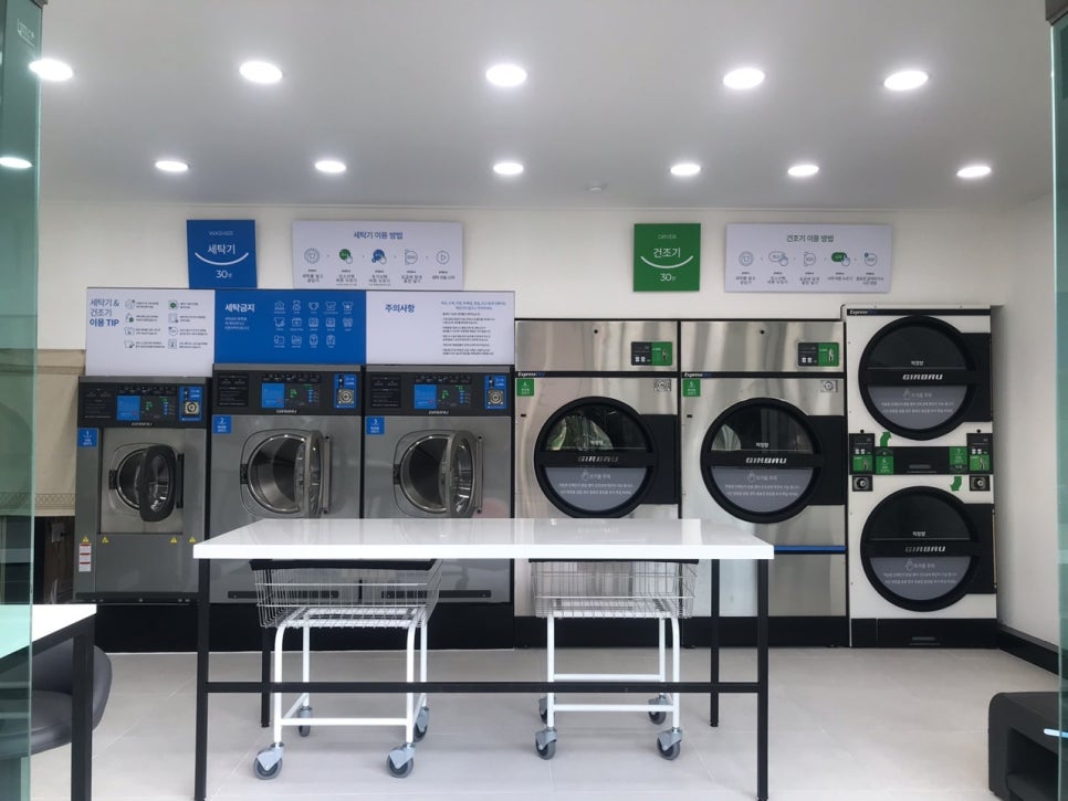크린토피아코인워시365경북봉화점 이미지