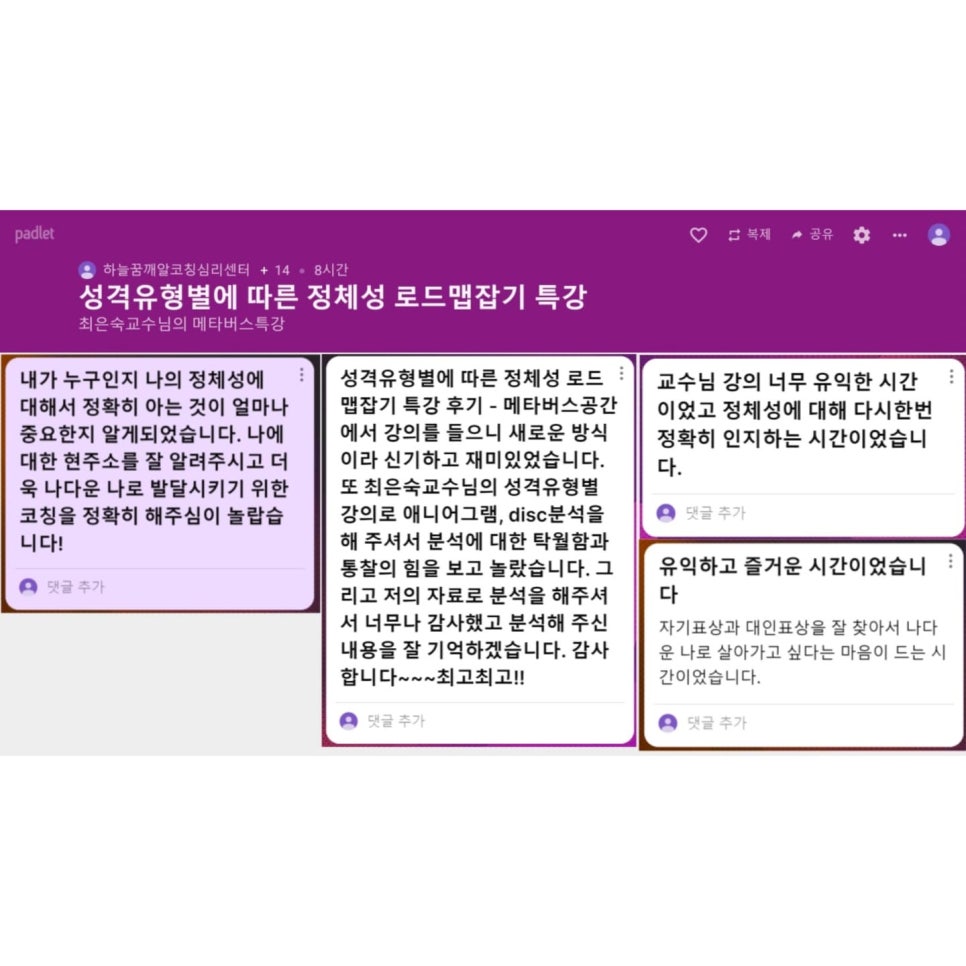 하늘꿈깨알코칭심리센타 이미지
