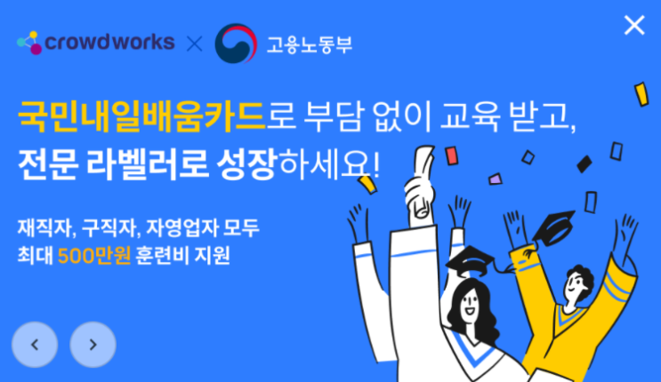 라우드웍스 이미지