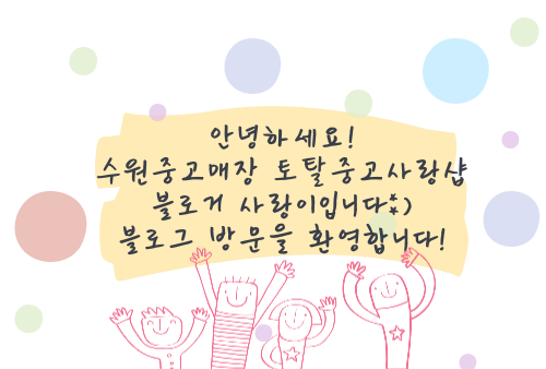 봉성토탈 이미지