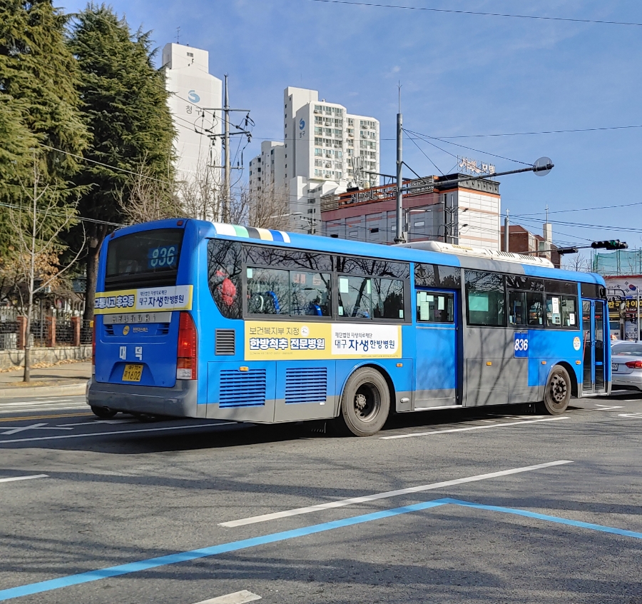 대덕슈퍼 이미지