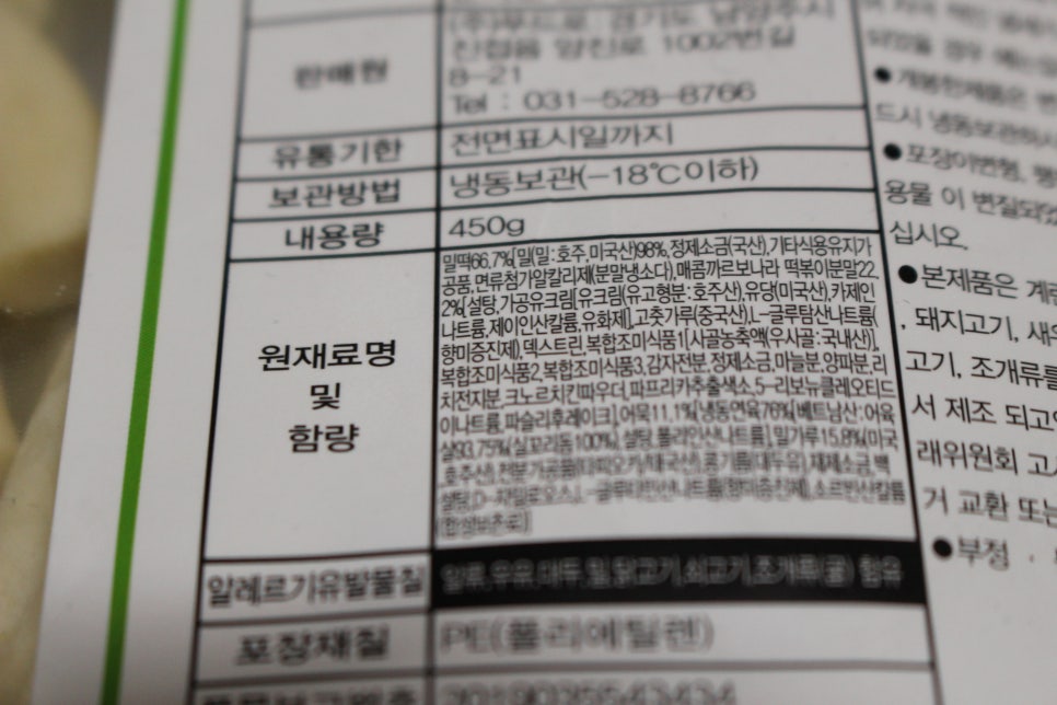 아우라쿡 이미지