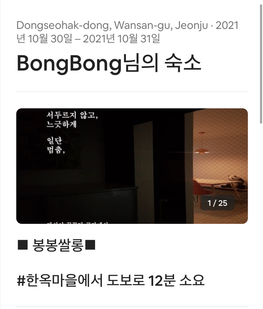 봉봉쌀롱 이미지