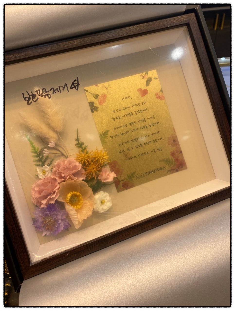 흥덕기념품 이미지