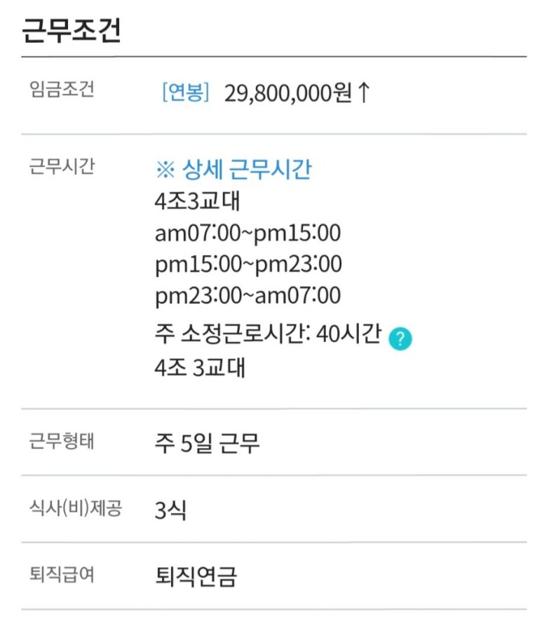 HFC(주) 이미지