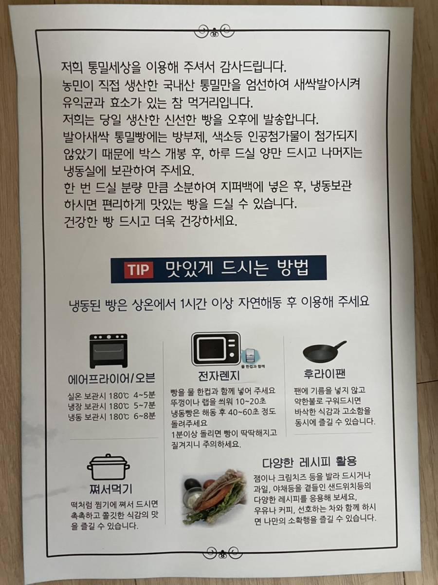 더아름다운세상 이미지