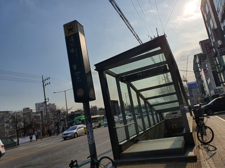 블루밍스윗새절점 이미지