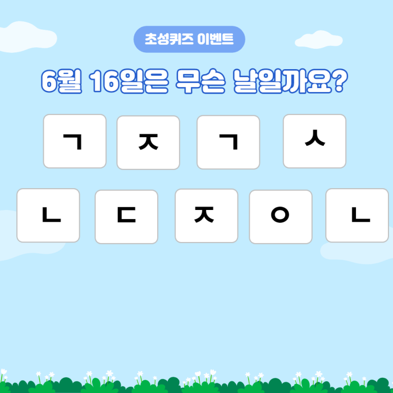 우렁각시매직케어 이미지