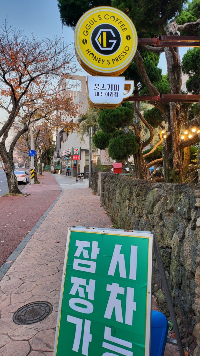 꿀스커피 이미지