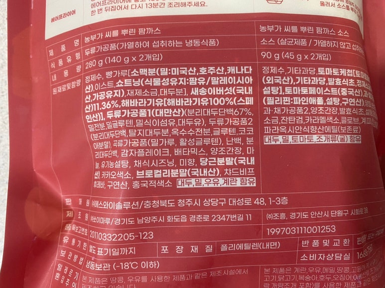 강화농부이씨 이미지