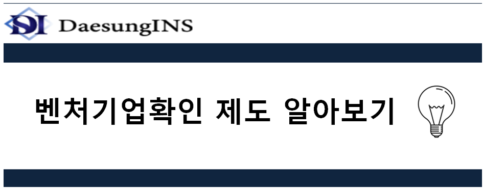 대성기업 이미지