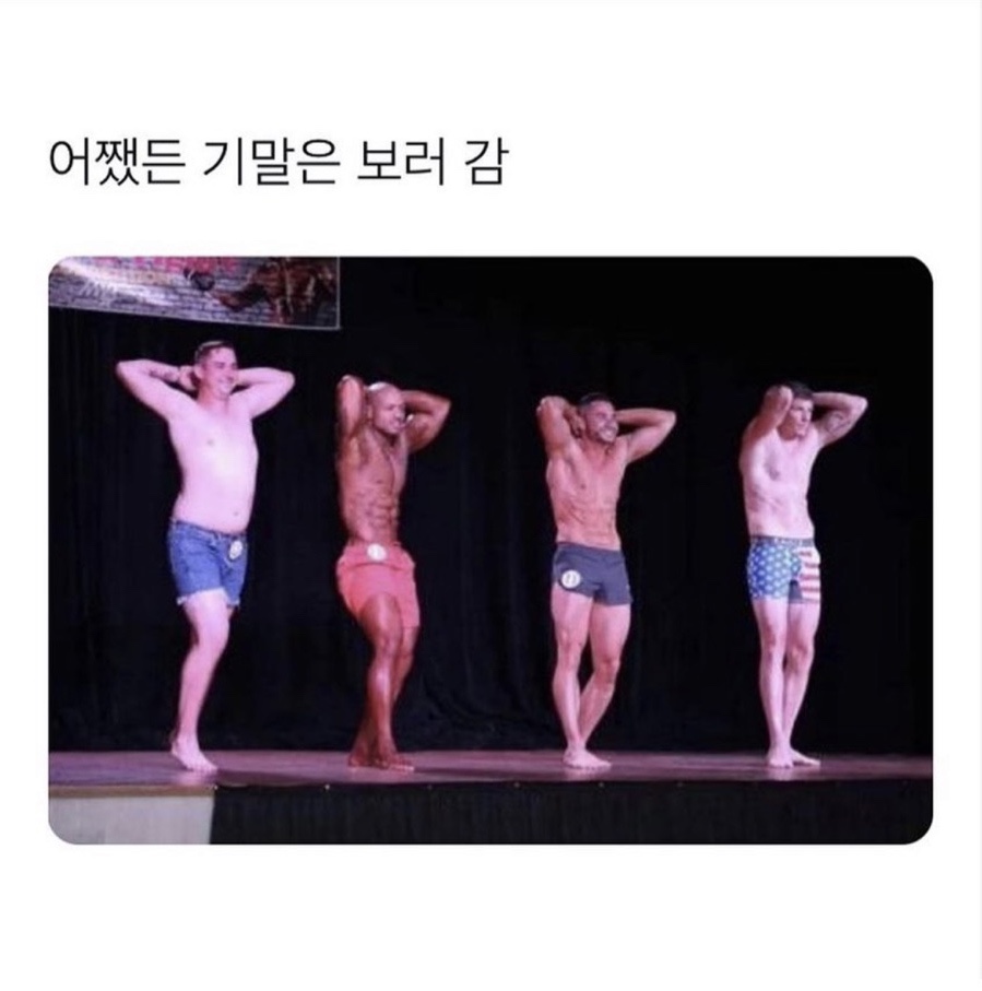 이쯔모 이미지