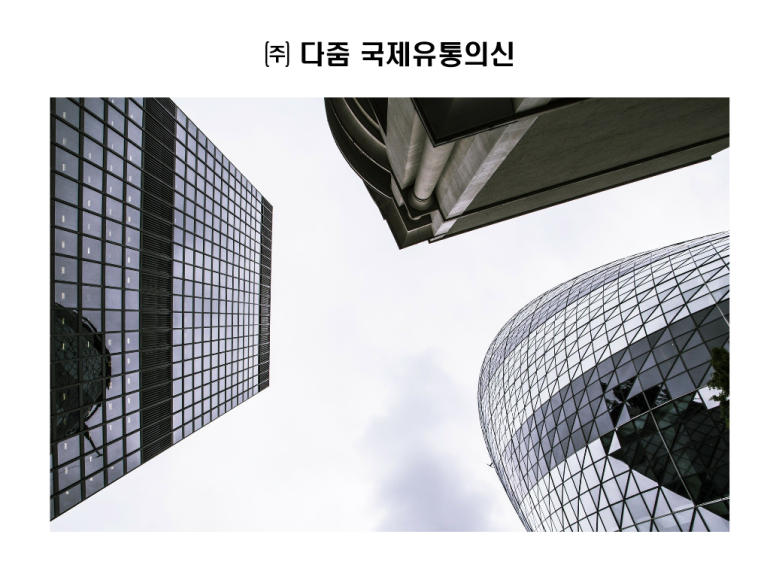 (주)비젼유통 이미지