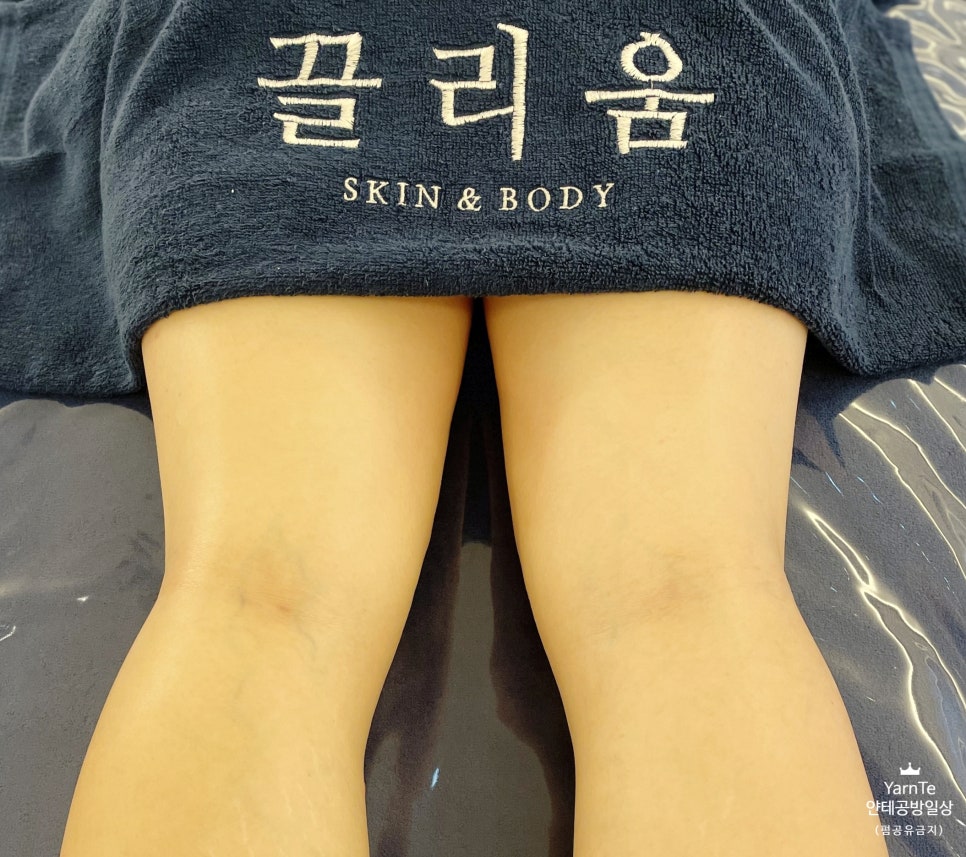 아리아리뷰티 이미지