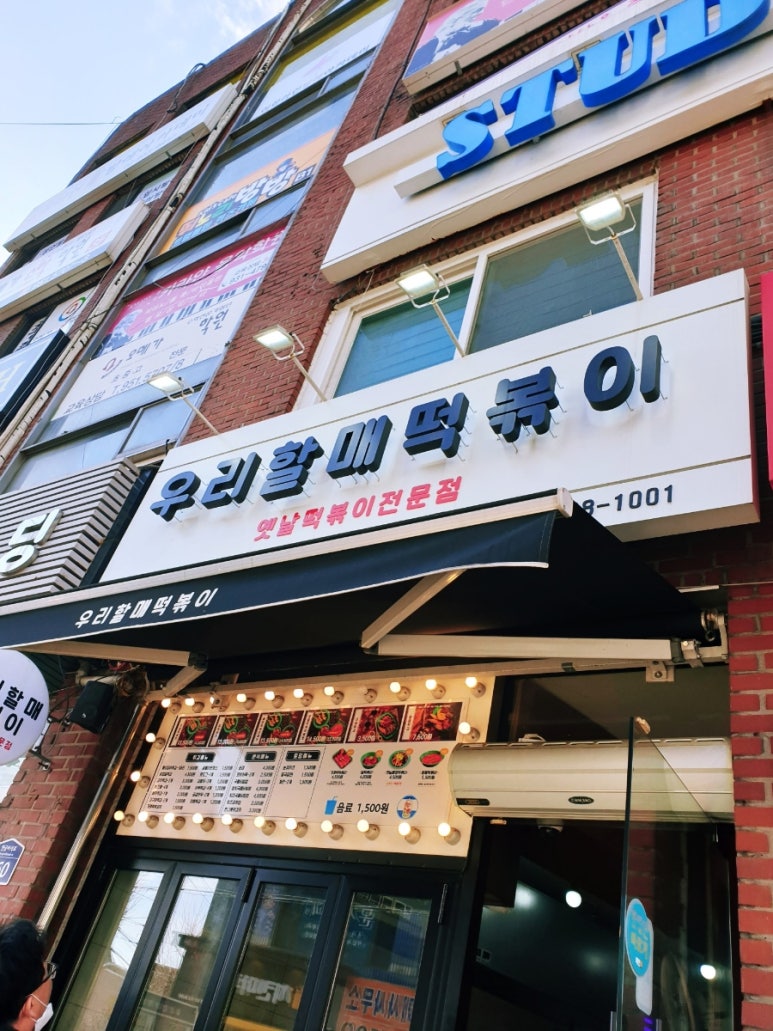 뚜레쥬르 상계점 이미지