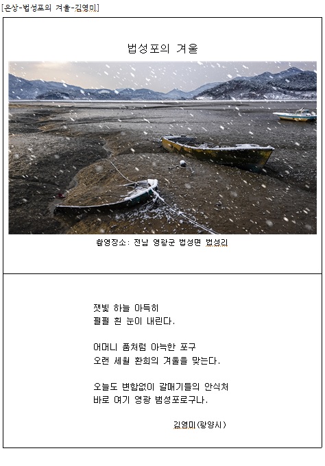 (주)영광산업 이미지