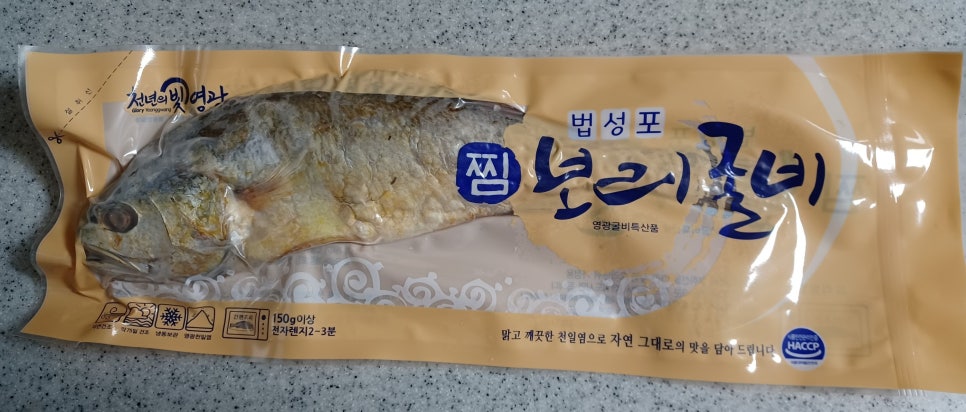 거영유통 이미지