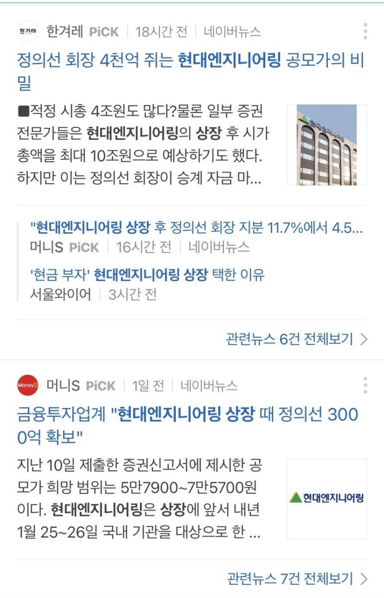 (주)정엔지니어링 이미지