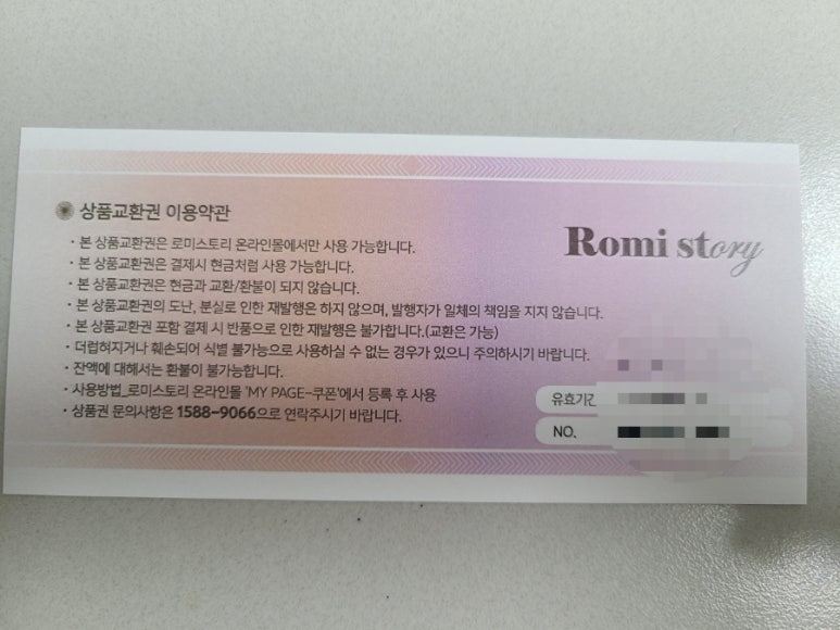 로미씨네일 이미지
