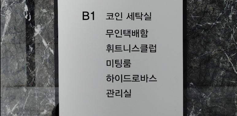 앤스테이 이미지