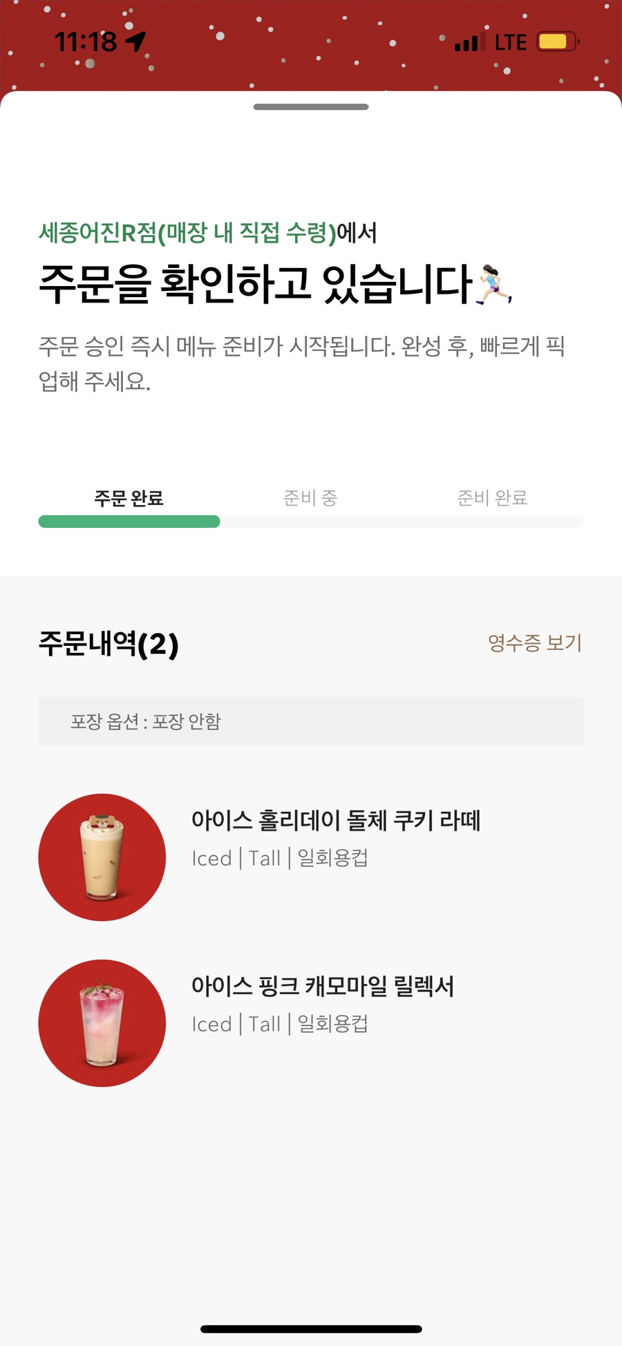 더메리 이미지