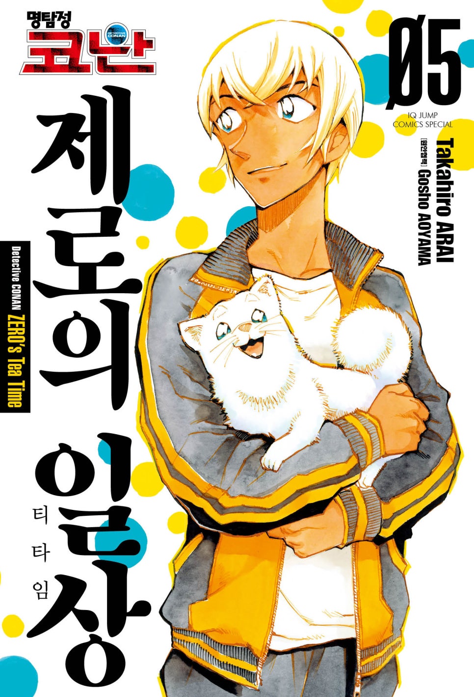 (주)코난미디어 이미지