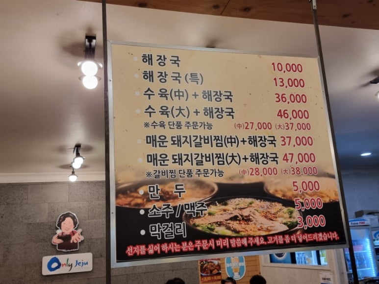미풍돼지갈비 이미지