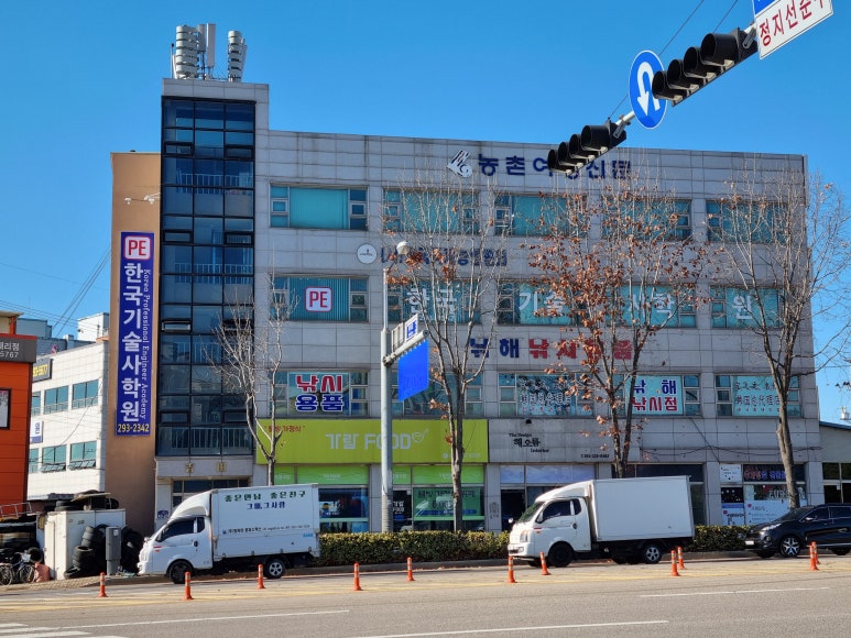 한국기술사학원 이미지