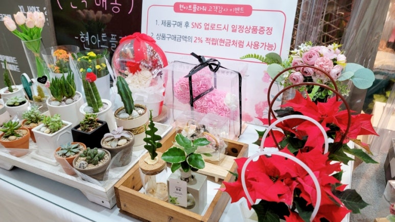 현아트플라워 이미지