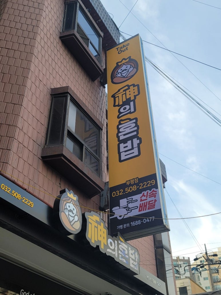 단미청 이미지