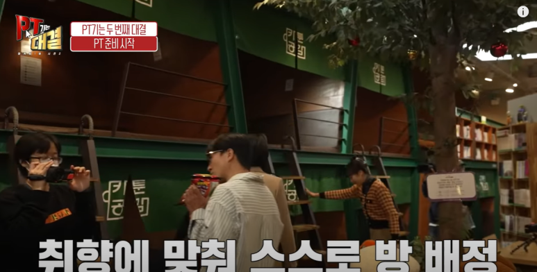 카툰공감노원역점 이미지