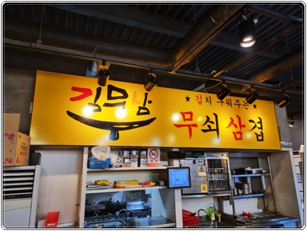 김무삼 이미지