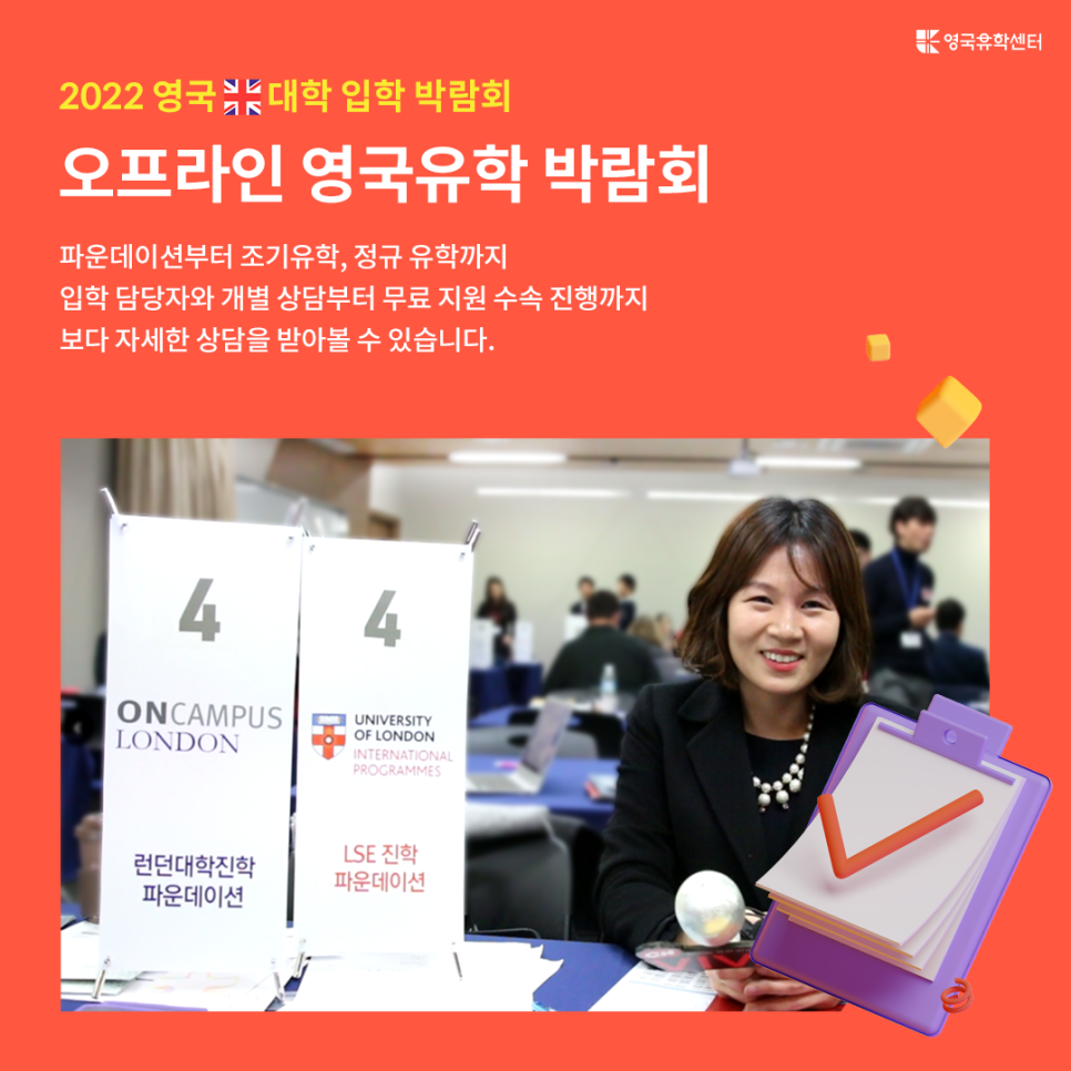 유학협력센터 이미지