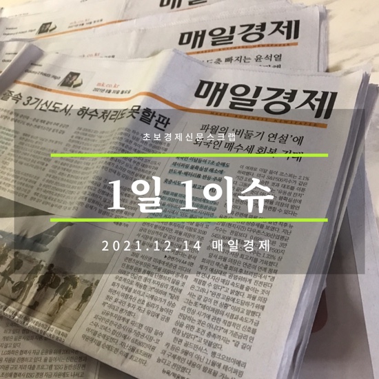 경제복권방 이미지