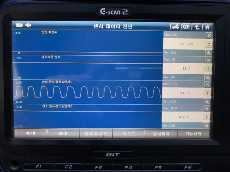 타이어테크번영점방주카센터 이미지