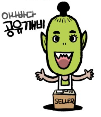 태양호프 이미지