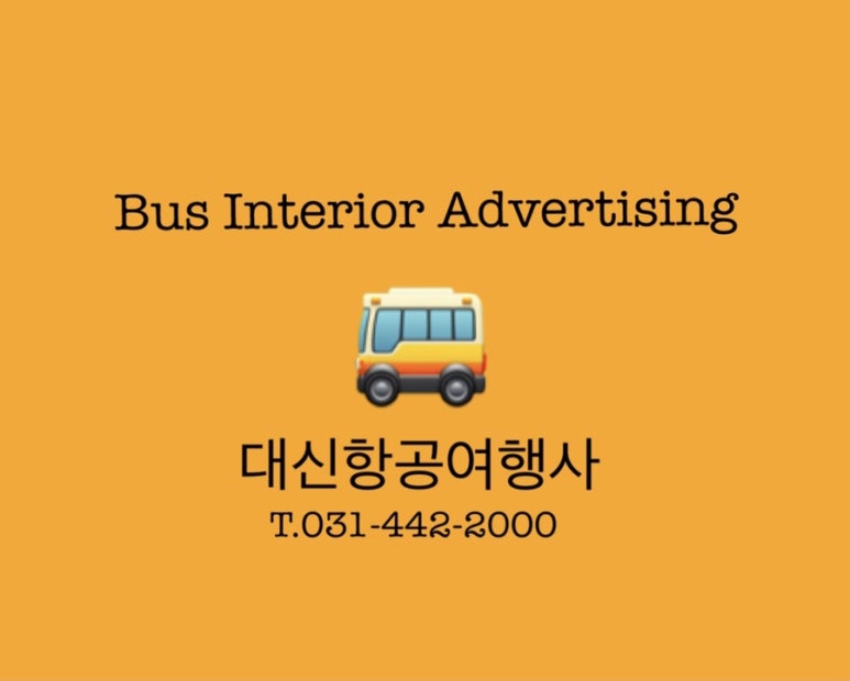 팀항공여행사 이미지