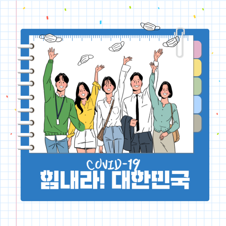 리조이스 이미지