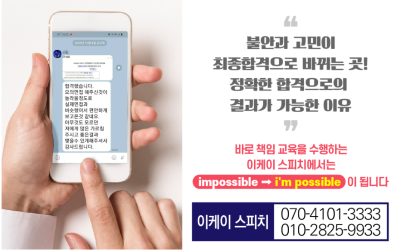 이케이기획 이미지