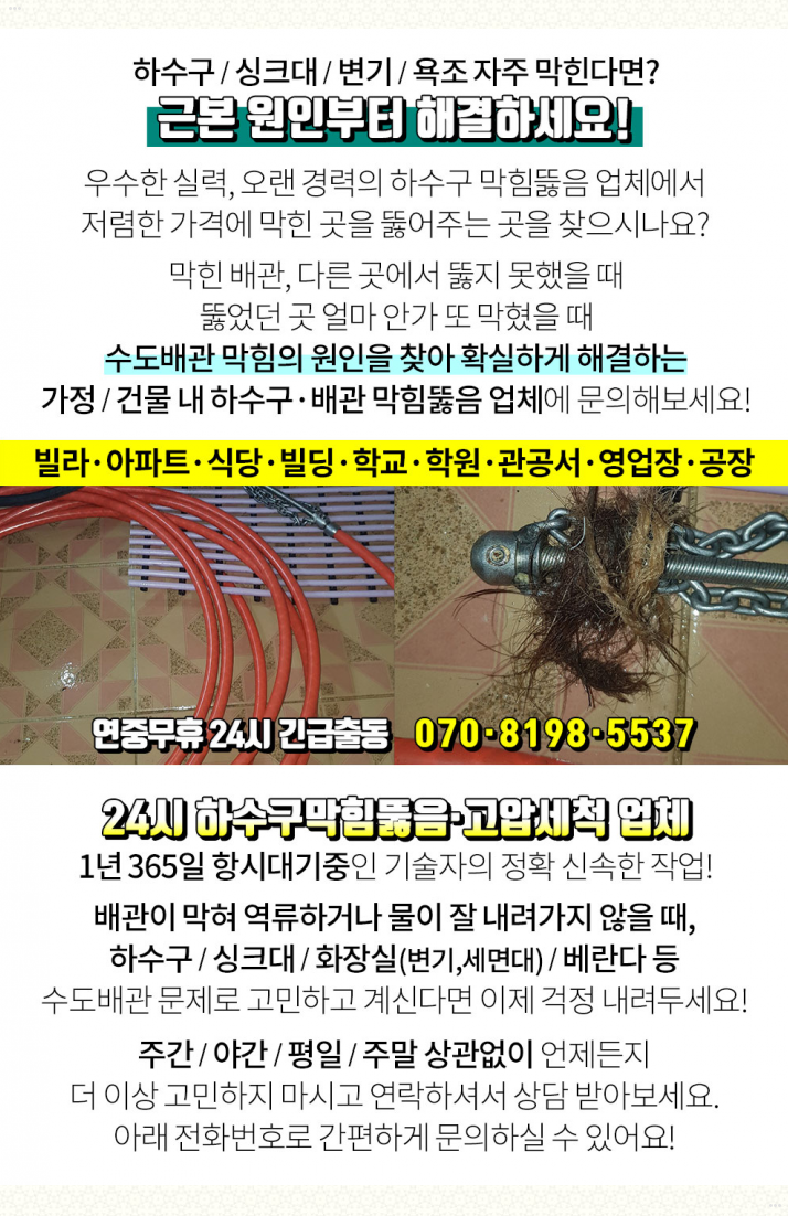 승문설비 이미지