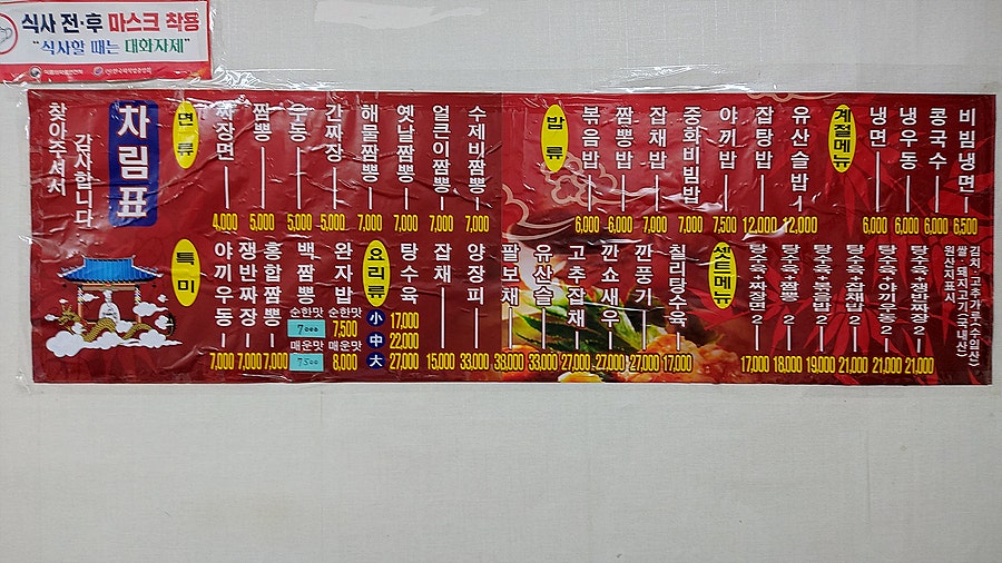 천선루 이미지