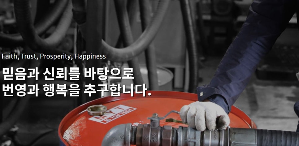 (주)미유테크 이미지