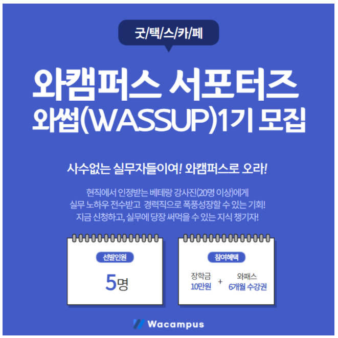 굿 퍼스 이미지