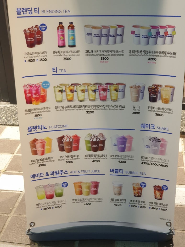 이디야커피답십리 이미지
